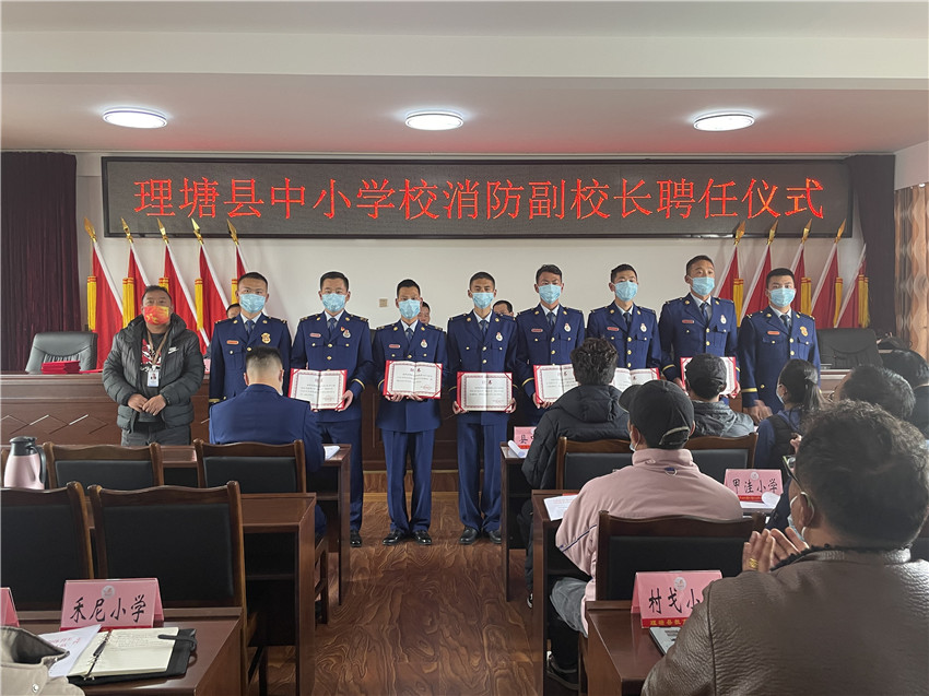 為消防副校.jpg 為消防副校.jpg