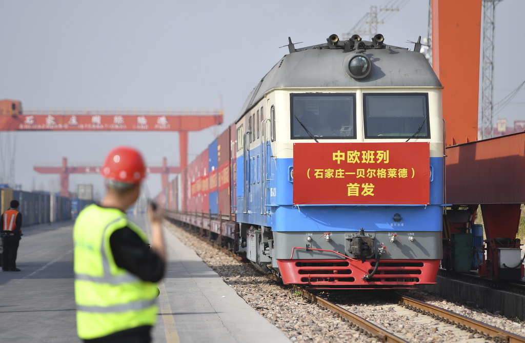 3月21日，滿載110個標準集裝箱貨物的中歐班列從石家莊國際陸港出發(fā)，駛往塞爾維亞共和國首都貝爾格萊德。新華社發(fā)（張曉峰攝）