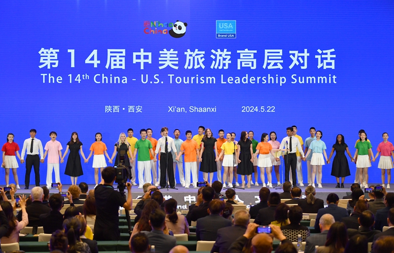 2024年5月22日，中美兩國學生在第14屆中美旅游高層對話開幕式上合唱。