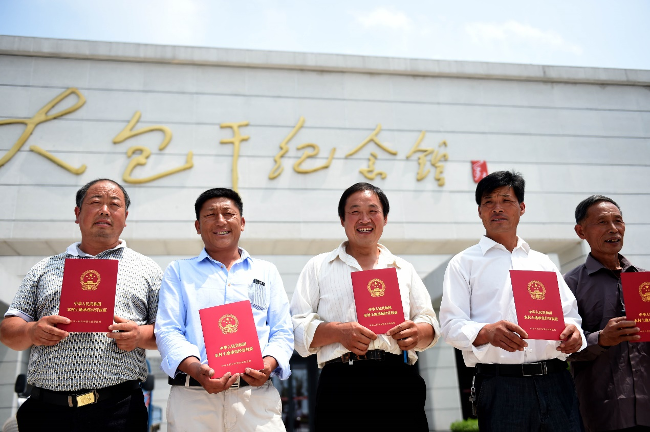 2015年7月8日,安徽省農(nóng)村土地承包經(jīng)營權(quán)確權(quán)登記首批頒證啟動儀式在鳳陽縣小崗村舉行，10多戶村民領(lǐng)到了《農(nóng)村土地承包經(jīng)營權(quán)證》。新華社記者 劉軍喜 攝