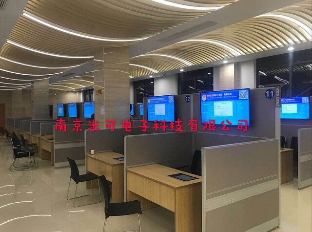 1567064380120519.jpg 南京市浦口社保局招聘一體機2.jpg