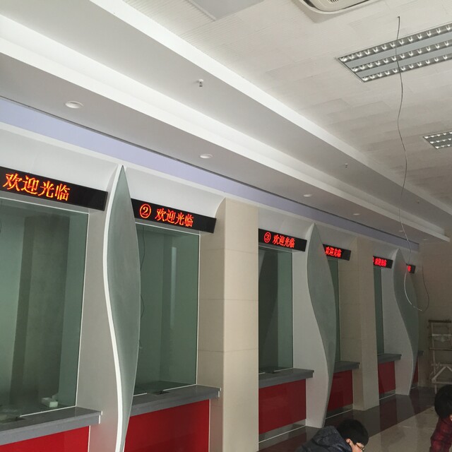 1568272825136828.jpg 高淳農(nóng)村商業(yè)銀行所有網(wǎng)點(diǎn)叫號(hào)及門(mén)頭屏1.jpg