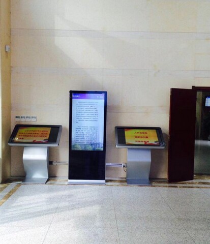 南京市建鄴區(qū)政務(wù)中心自助服務(wù)機(jī)、展示機(jī)、辦事導(dǎo)航機(jī)3.jpg